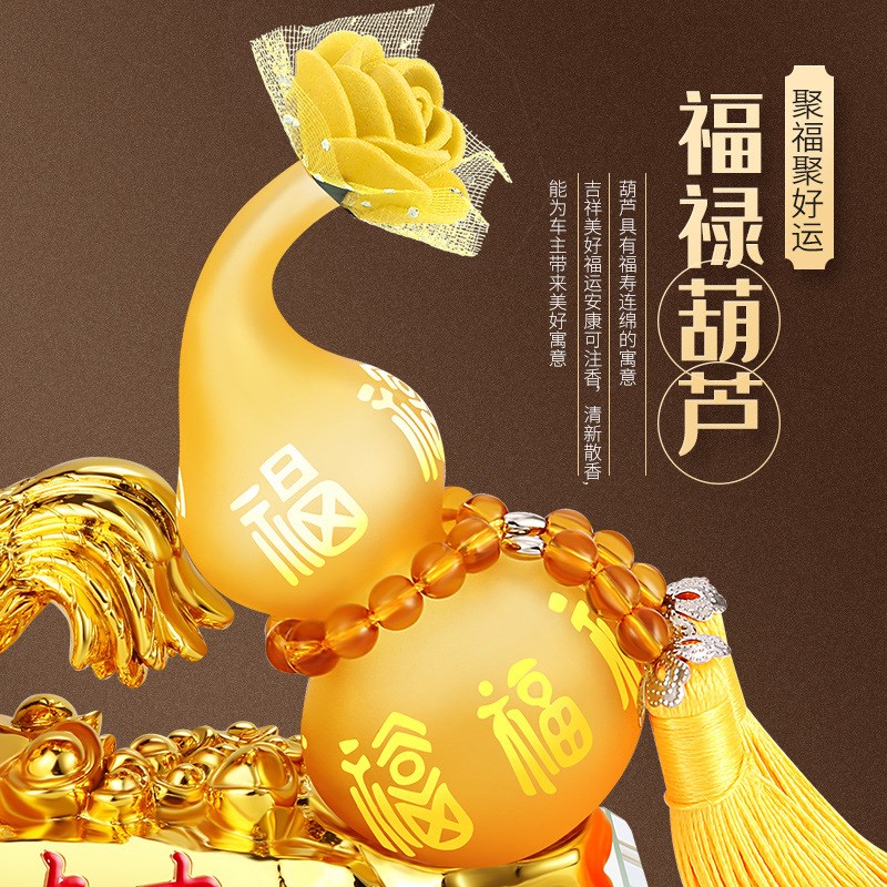 汽车树脂摆件创意个性生肖鸡车载香水座金鸡葫芦水晶车载装饰品