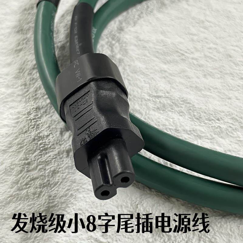 亚适PL-1500无氧铜英标英式发烧音响胆机13A港式8字尾功放电源线