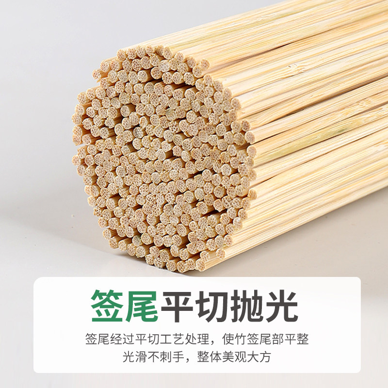 特细鸭肠串竹签商用30cm*2.0mm串串香细竹签子烧烤工具香锅麻辣烫