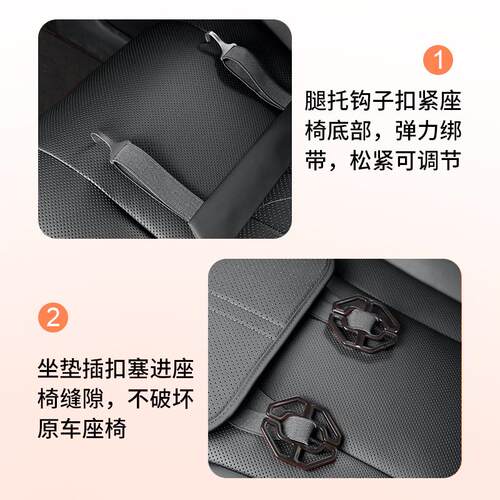 24/25款长安CS75PLUS汽车坐垫腿托一体汽车座椅加长腿托座垫内饰