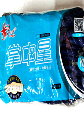 星宇红宇掌中星L895劳保手套高弹力灰纱防滑发泡耐磨不臭手手套