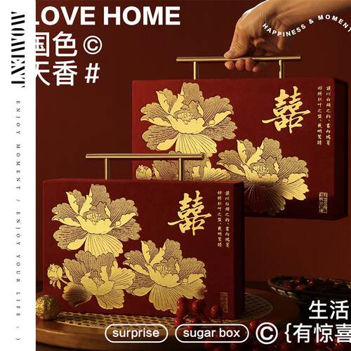 订婚彩礼钱盒聘礼箱子礼金盒现金礼盒聘金盒结婚提亲装钱高档彩礼