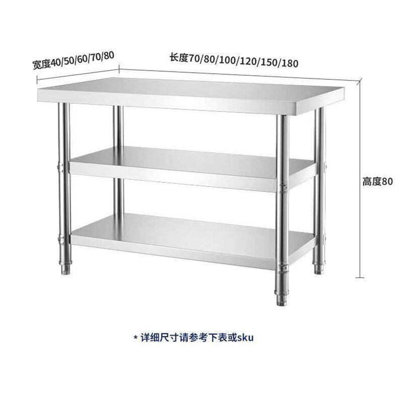304不锈钢厨房置物架切菜桌子2三层层灶台架储物柜工作台面杂物架