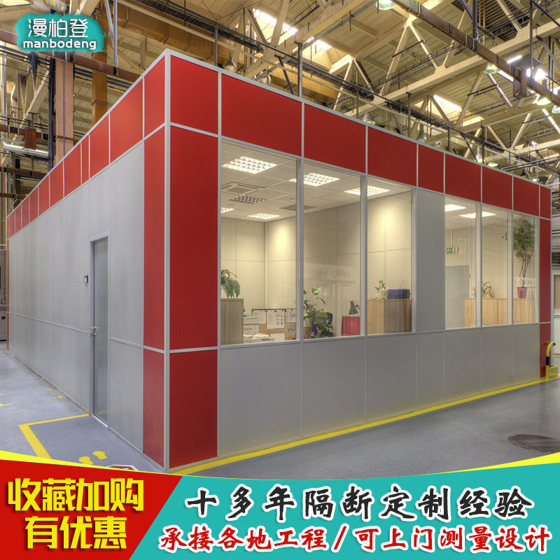 厂房无尘车间玻璃隔断墙办公室隔墙板仓库木板式高隔间隔音江浙沪