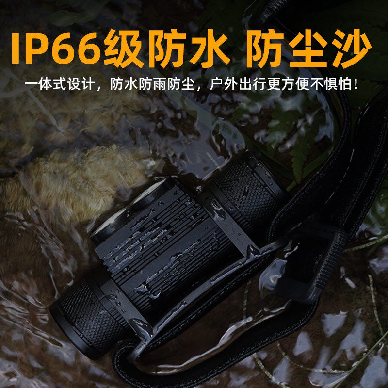 松美D25赶海充电超亮强光头灯可更换18650电池超长续航头戴式