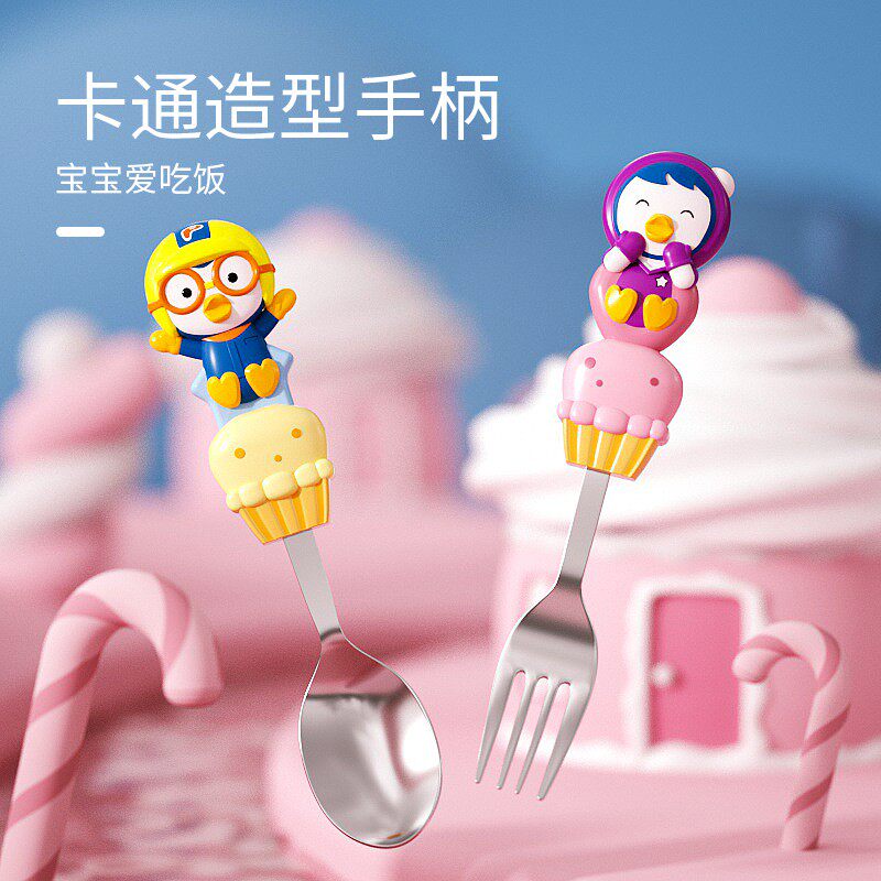 啵乐乐儿童叉勺餐具婴儿学吃饭训练勺子宝宝叉子不伤嘴套装不锈钢