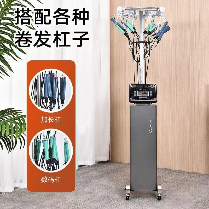 智能恒温机美发店数码烫发机艾文热烫机器发廊理发店陶瓷卷发美发