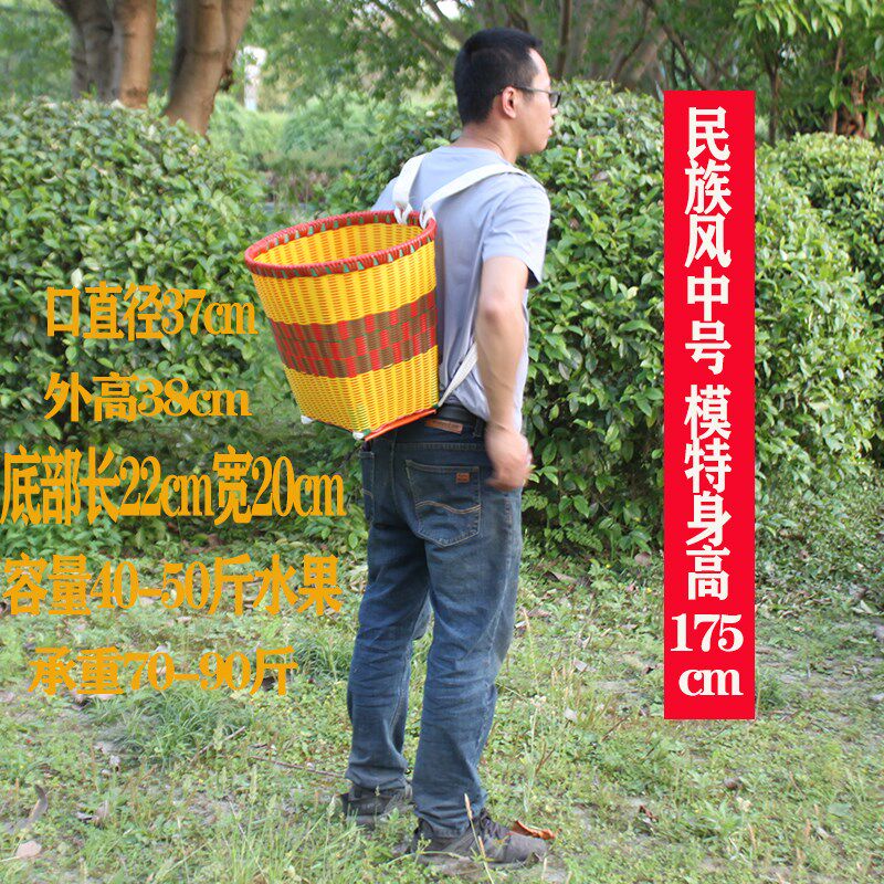 背篓塑料家用买菜藤编背篼农用大小民族风采茶背箩篓篮网红收纳筐