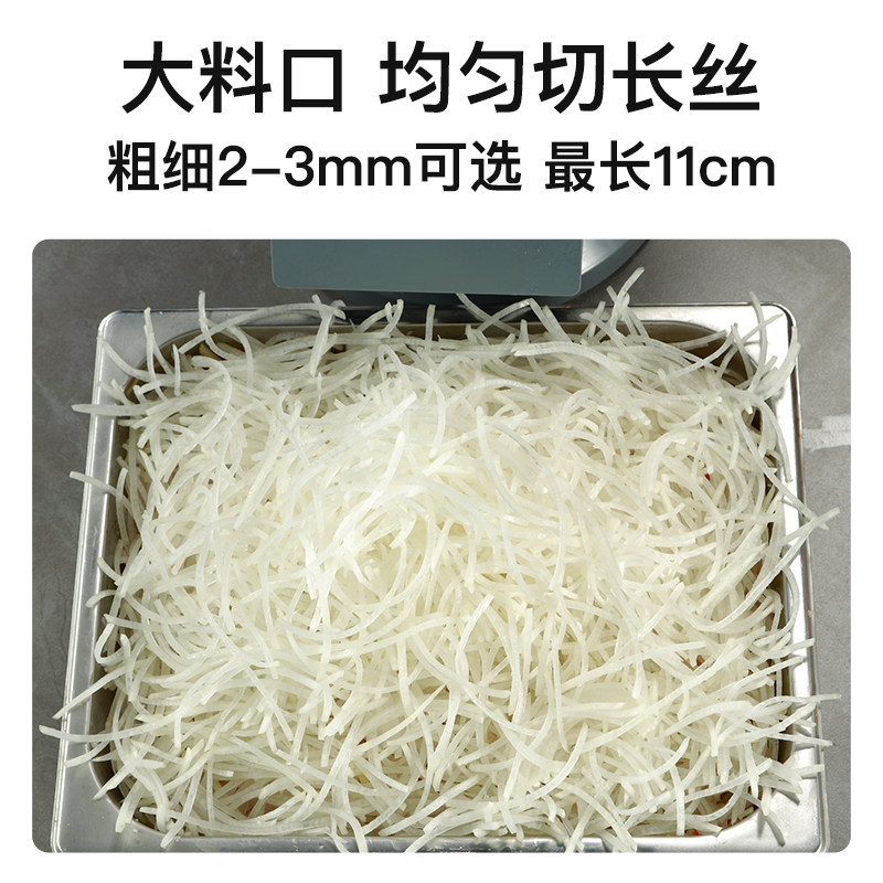 商用土豆切丝机小型萝卜切片机定向切菜机土豆丝刨丝器电动
