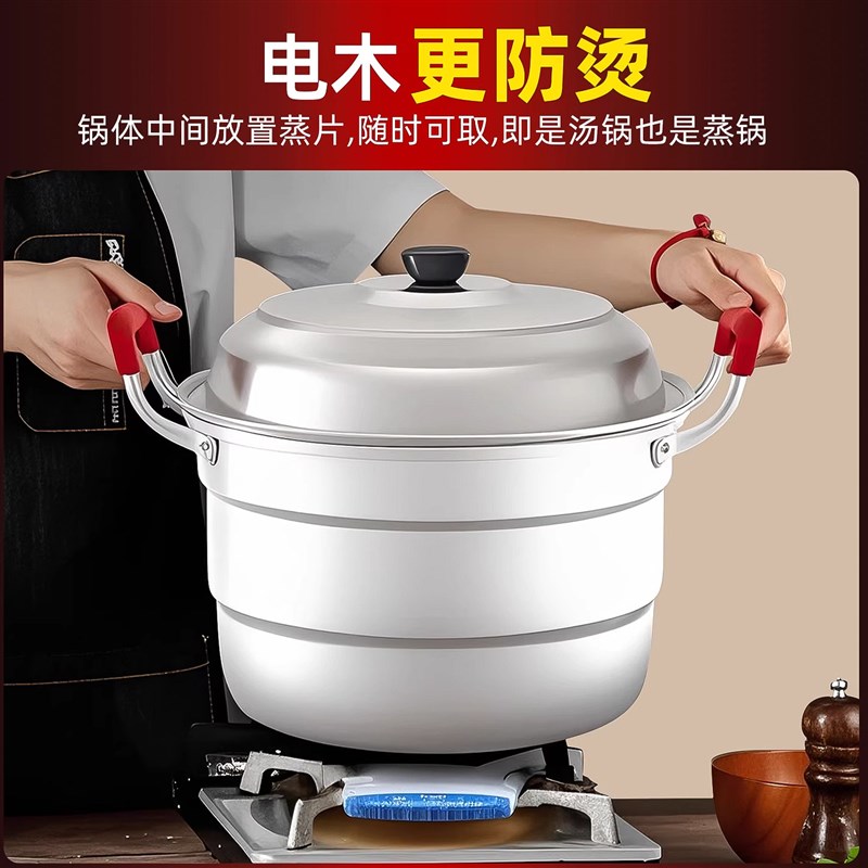 老式铝锅双层蒸锅加厚家用蒸馒头蒸鱼锅烧水煮饭锅大容量蒸煮炖锅