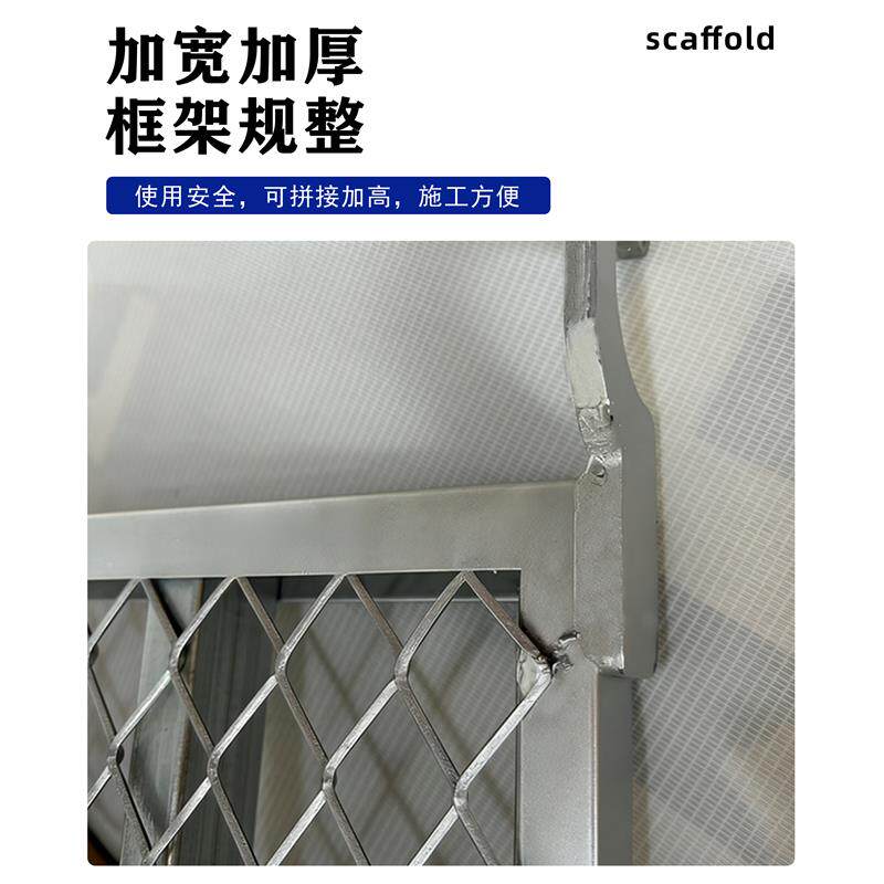 移动门式脚手架配件踏板镀锌方管板铆钉勾边勾台板钢跳板厂家直销