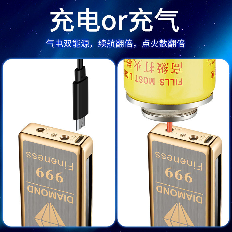 高档气电双用多功能打火机充电防风双电弧潮流个性定制耐用手电筒