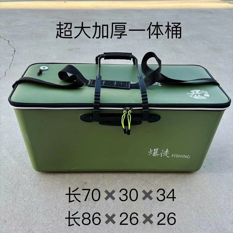 活鱼桶鳝鱼箱钓鱼桶鱼护桶eva折叠长条形加厚水桶多功能装鱼桶包