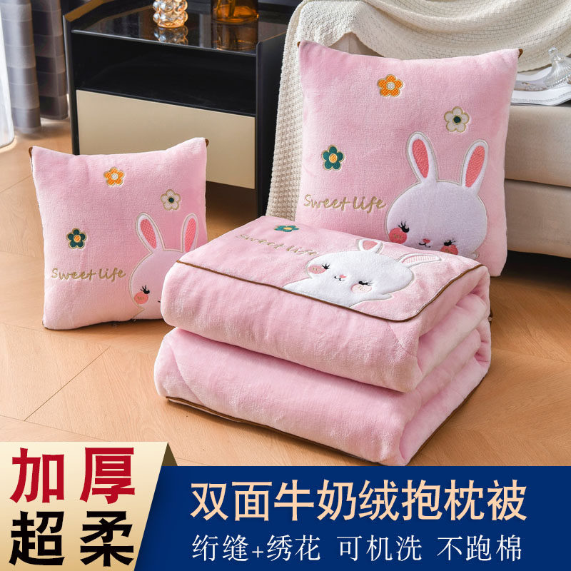 可爱汽车抱枕被子两用加厚毛毯办公室午睡抱枕折叠被车用二合一