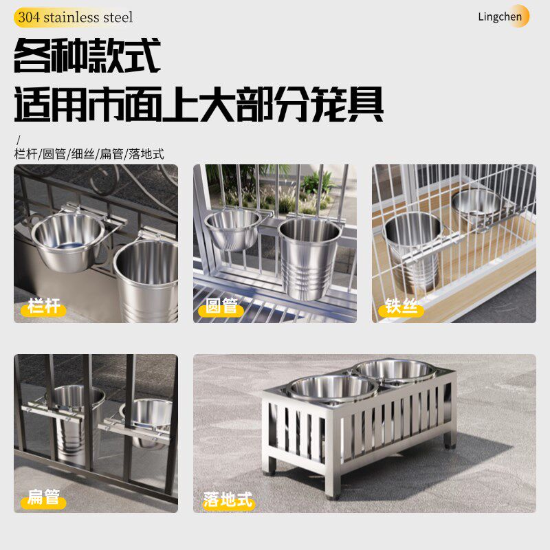 304不锈钢狗碗悬挂式狗盆狗碗防打翻大型犬不锈钢食盆饮水喝水盆