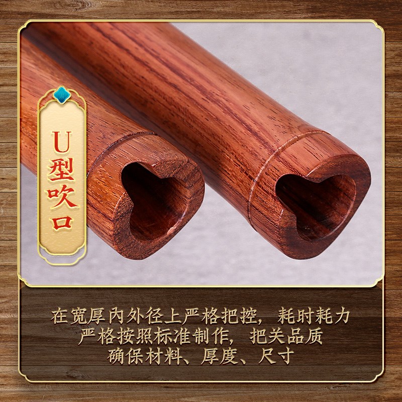 专业巴花箫正反手古风8八孔演奏考级木萧F一整节洞箫G调南箫乐器