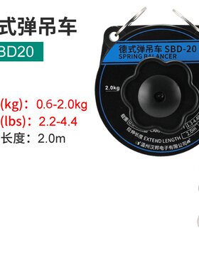 德式2米钢丝绳自动卷线器卷线盘拉力平衡器弹簧吊不带自锁弹吊车