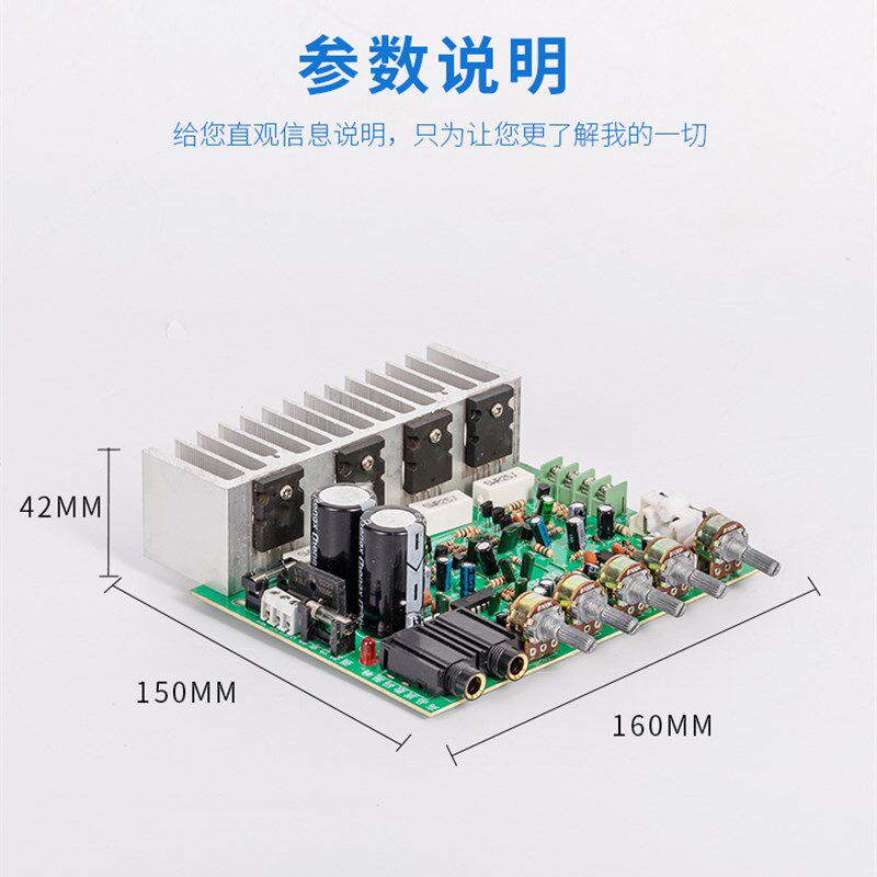 400W4个大功率管加重低音功放板卡拉OK混合并前级发烧HIFI专业级