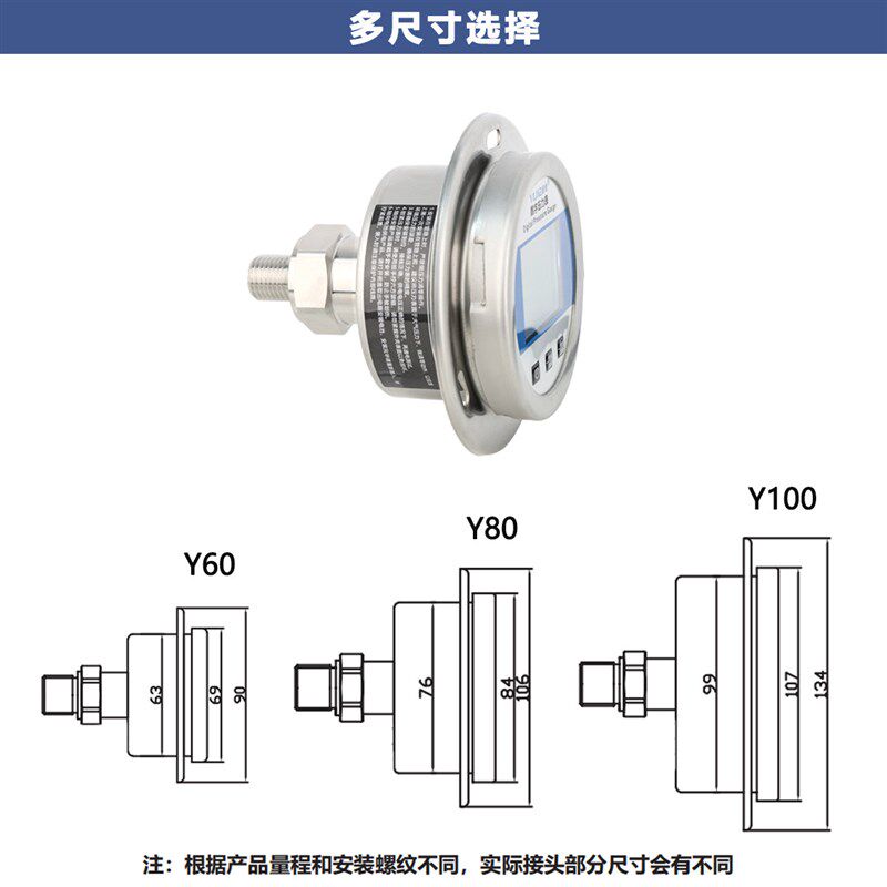 智能数显压力表高精密数字显示水压气压真空负压电子耐震表轴向