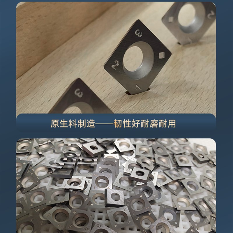 舍弃式木工刀片螺旋刀片平刨压刨螺旋刨刀四面刨旋转轴立铣机刀头
