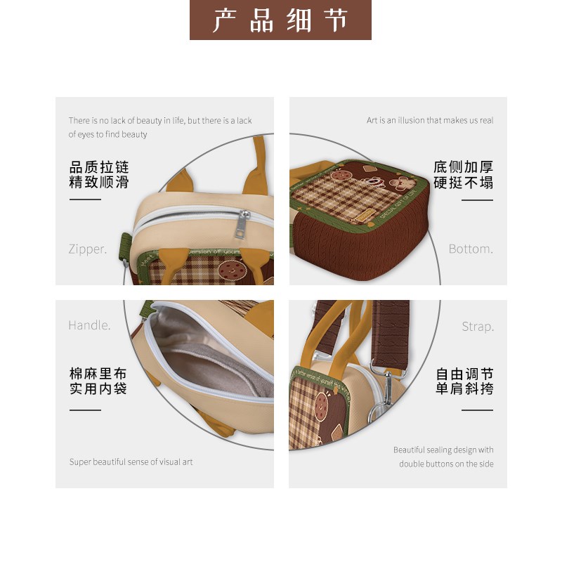 姜饼暹罗斜挎包2024秋冬新款上班女帆布可爱格子手提包手机小腰包