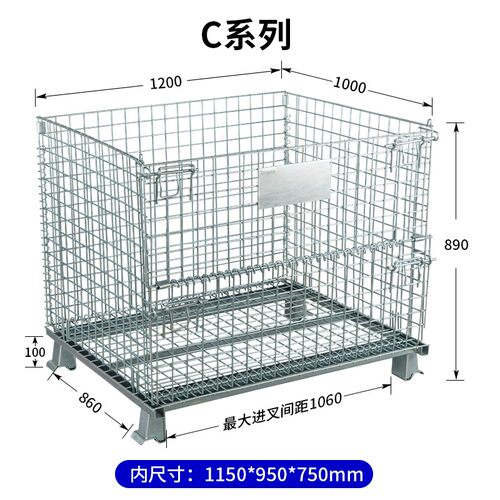 仓储笼折叠笼蝴蝶笼储物大铁框仓库铁笼子周转箱工厂金属运输笼车