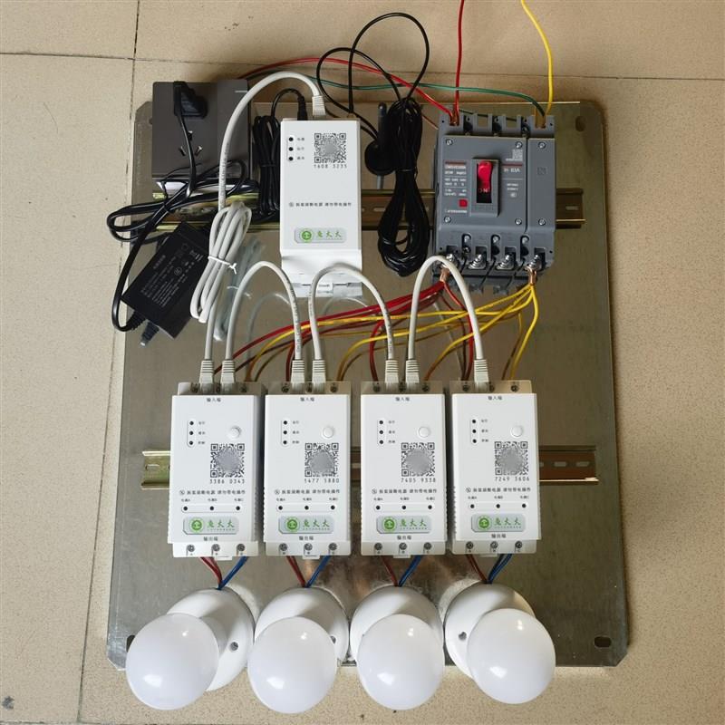 鱼大大15KW远程控制器 塘管家水泵增氧机控制 分体式智能开关控制