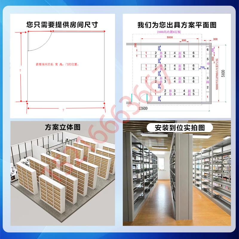 档案架资料架学校图书馆书架书店阅览室单双面书架凭证文件架货架