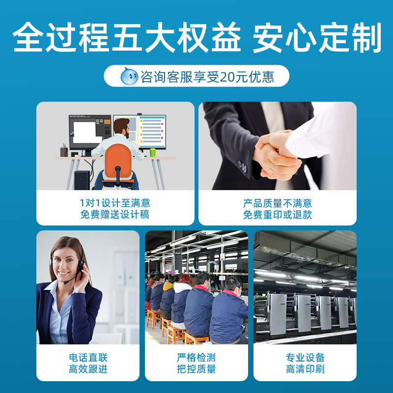 宣传单印制彩页双面免费设计制作定制广告纸张三折页dm单页传单小
