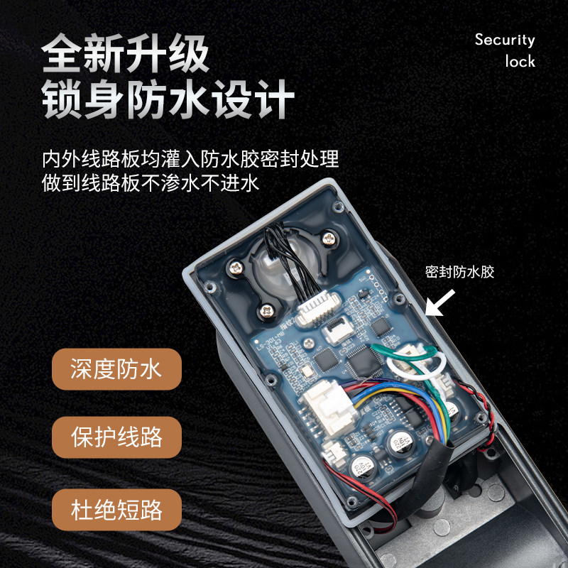 别墅大门庭院门防水指纹锁户外铁门双面智能锁密码锁老式牛头门锁