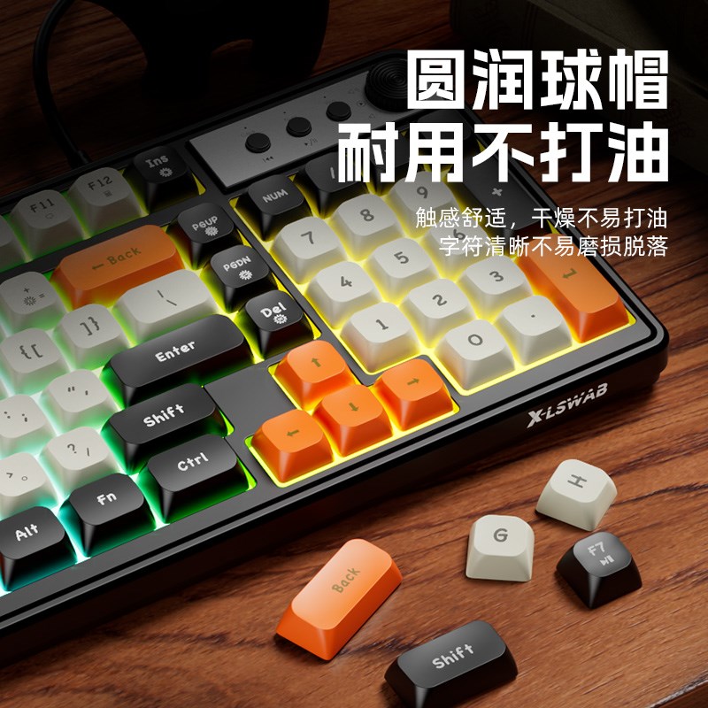 2024新款炫光机械手感键盘鼠标套装有线静音游戏电竞专用电脑通用