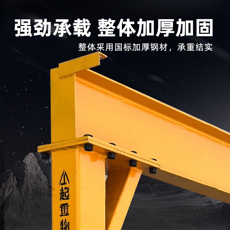 移动龙门架起重吊机小型手推龙门吊架可拆卸电动升降行车航吊1吨2