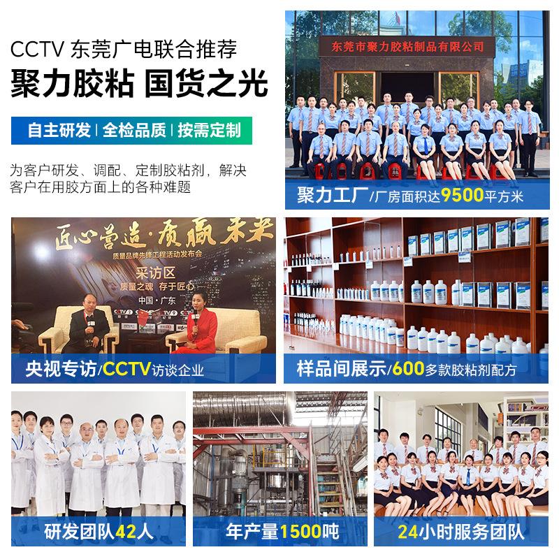 耐高温环氧AB胶高强度粘接铝合金陶瓷金属花瓶暖气管道电路板电子