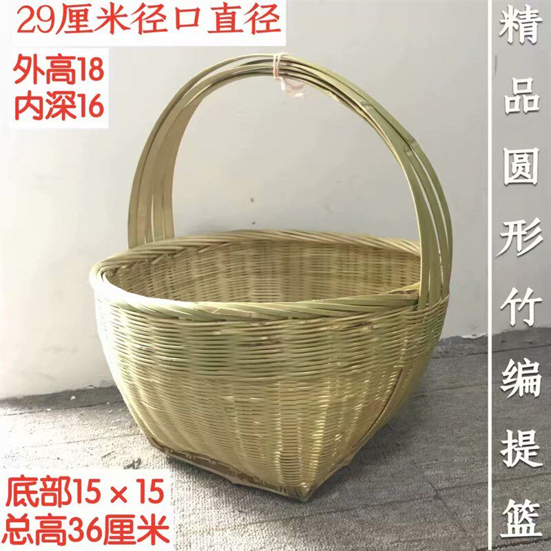 家用复古带盖纯手工编制手提竹篮竹编菜篮子环保购物篮收纳篮水果