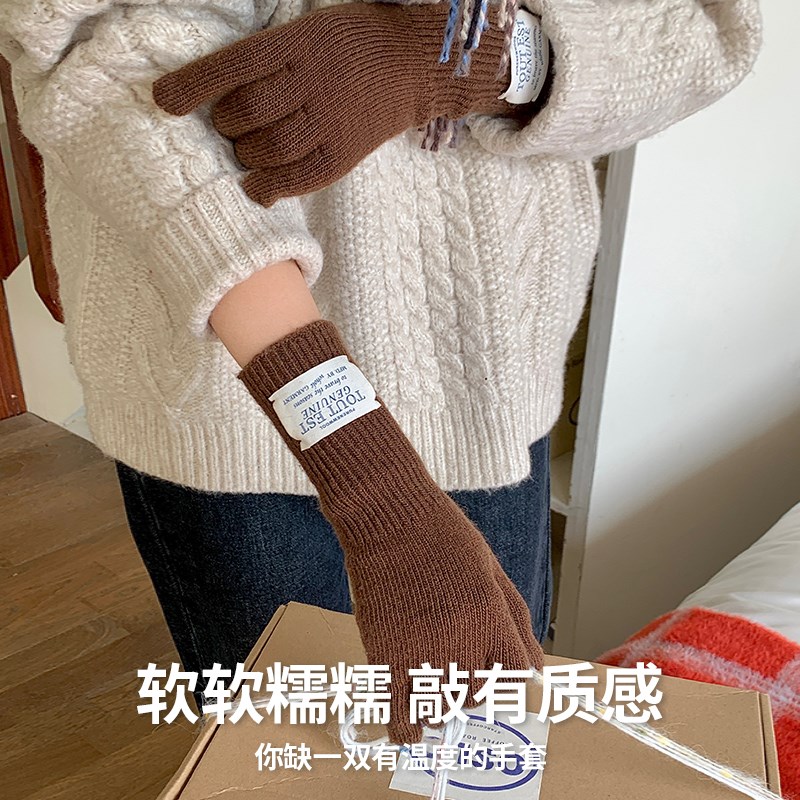 加长款含羊毛针织纯色手套女冬季保暖时髦骑行露指可触屏毛线手套