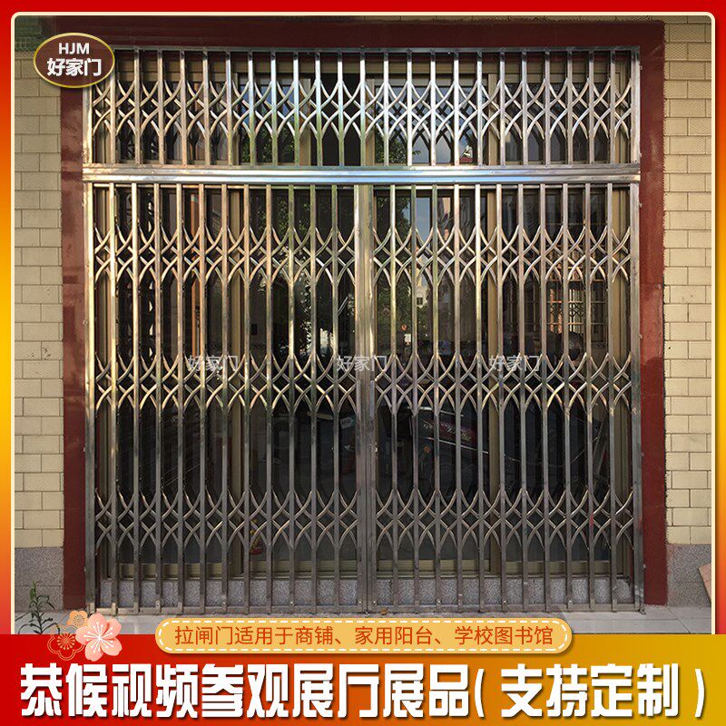 不锈钢拉闸门铁闸门防盗推拉门阳台折叠门宿舍家用伸缩格栅门榄闸