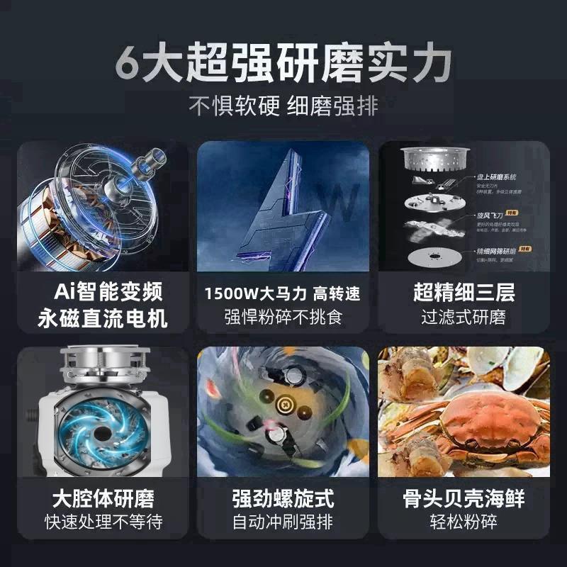 垃圾处理器厨房家用粉碎机自动进水家用大功率碎骨厨余大马力厂家