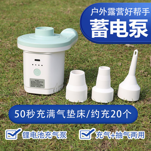高压锂电户外露营充气泵气垫床帐篷游泳圈无线电动抽气打气野外宿
