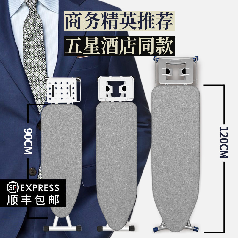 烫衣板熨衣板家用摺叠熨衣服板架挂烫机熨烫架子熨斗垫板烫衫台
