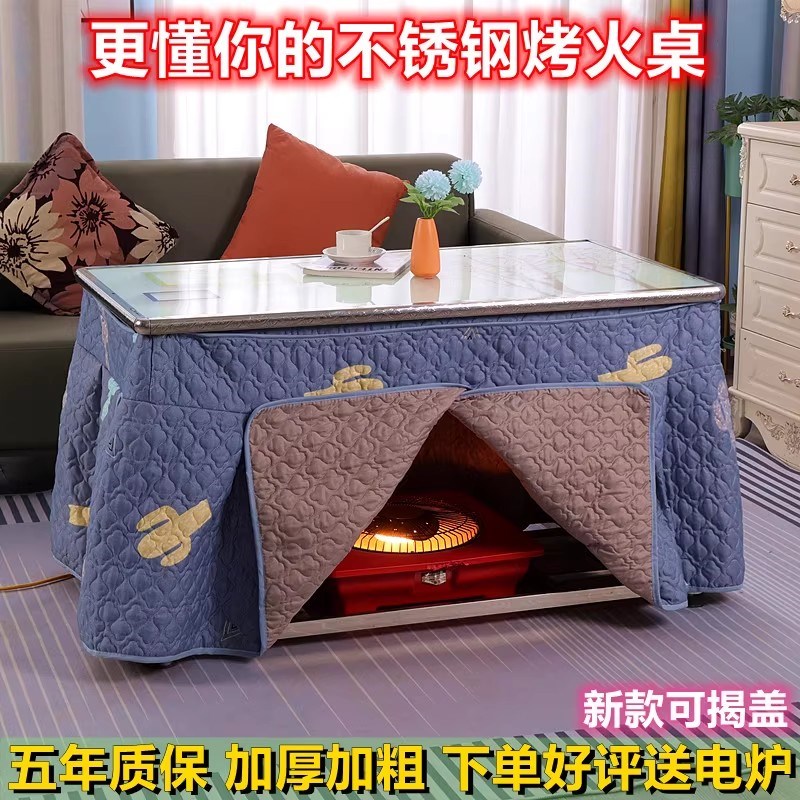 加厚不锈钢长方形桌子家用折叠烤火桌可拆装钢化玻璃烤火简易茶几