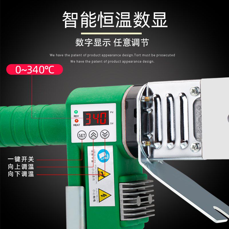 伟星金牛同款数显热熔器热熔机烫管机家装工程专用水电工具焊管子