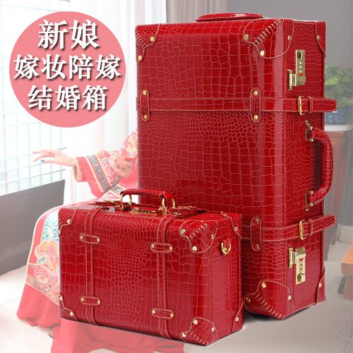复古行李箱红色拉杆箱旅行箱婚庆箱结婚箱子新娘陪嫁箱皮箱子母箱