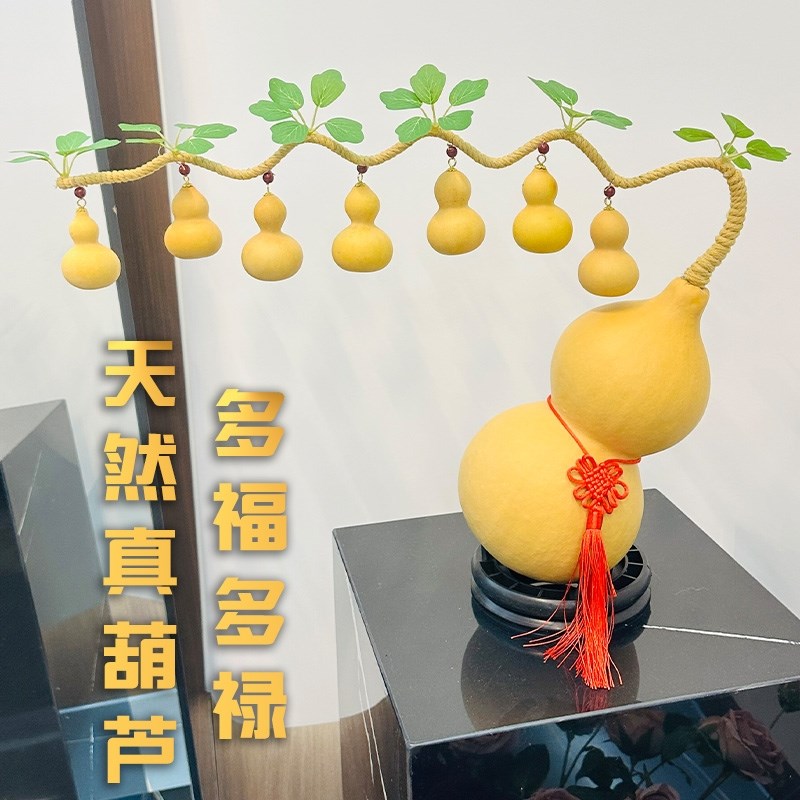 天然手工编织一根藤上七个葫芦工艺品家居玄关招财纳福葫芦摆件