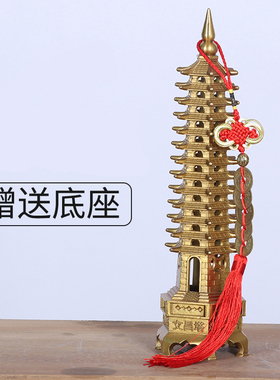 文昌塔摆件纯铜13层9层书房宝塔九层十三层金榜题名办公桌工艺品