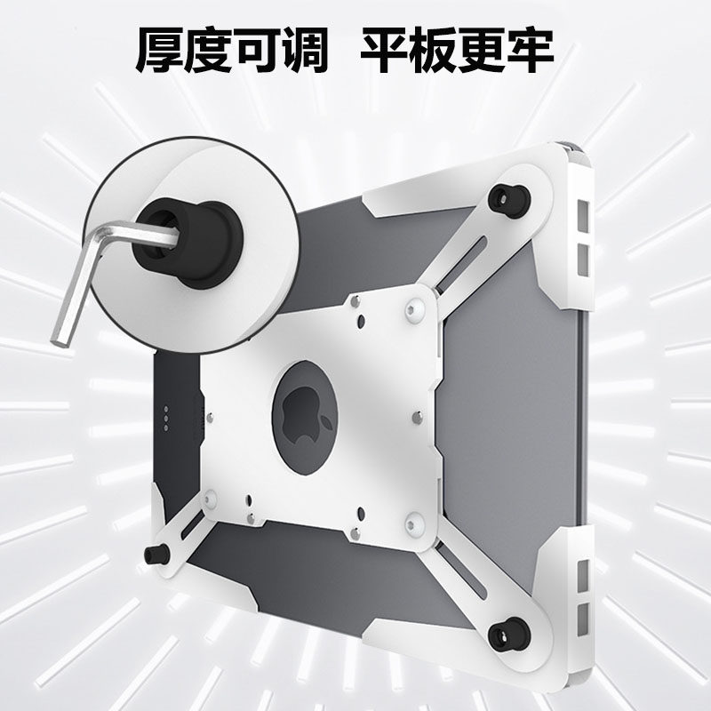 iPad展架防盗挂墙平板支架保护套超薄全包外壳金属底座通用VESA孔