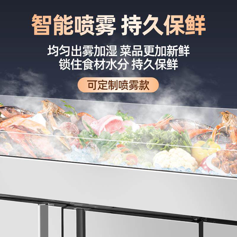 海鲜冰台展示柜商用冷藏冷冻柜超市冰鲜台饭店摆摊卧式保鲜点菜柜