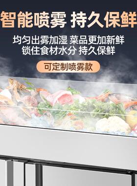 海鲜冰台展示柜商用冷藏冷冻柜超市冰鲜台饭店摆摊卧式保鲜点菜柜