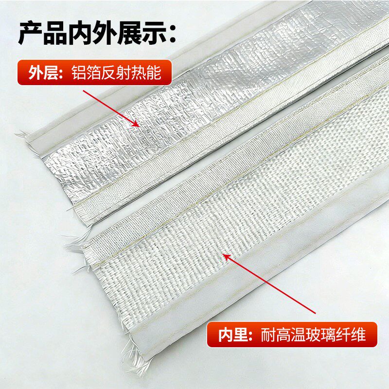 家用排烟管耐高温隔热铝箔玻璃纤维防烫魔术贴保护套防火阻燃套管