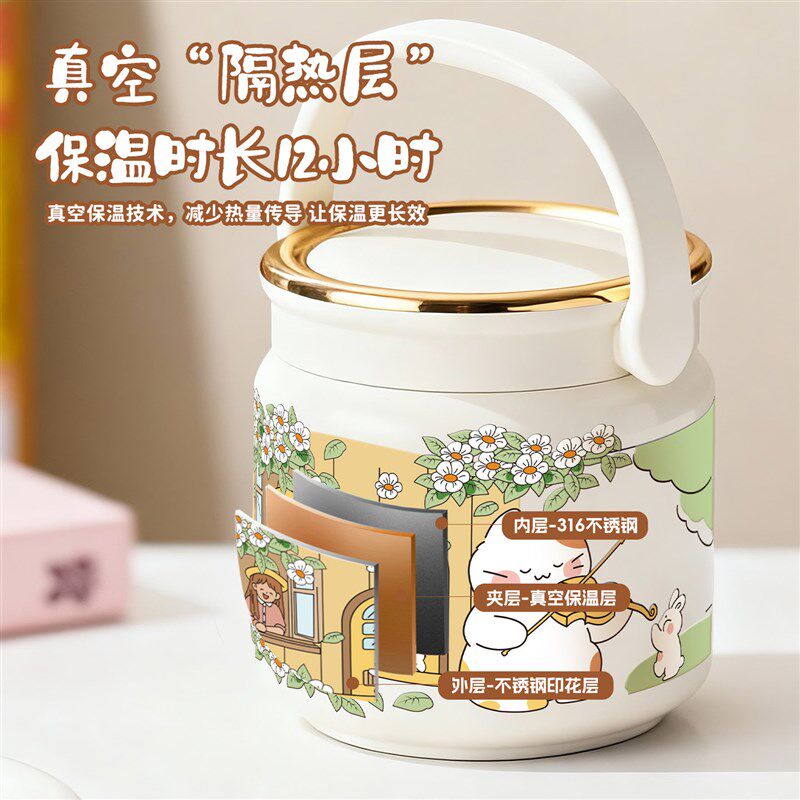 不锈钢超长保温24小时饭盒上班族2025新款保温提桶学生专用带饭桶