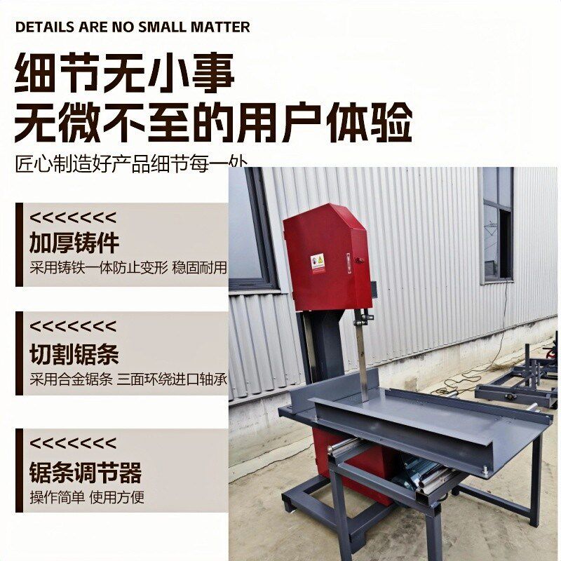 木工带锯机小型家用两相电锯条曲线锯多功能切割圆木开板推台锯